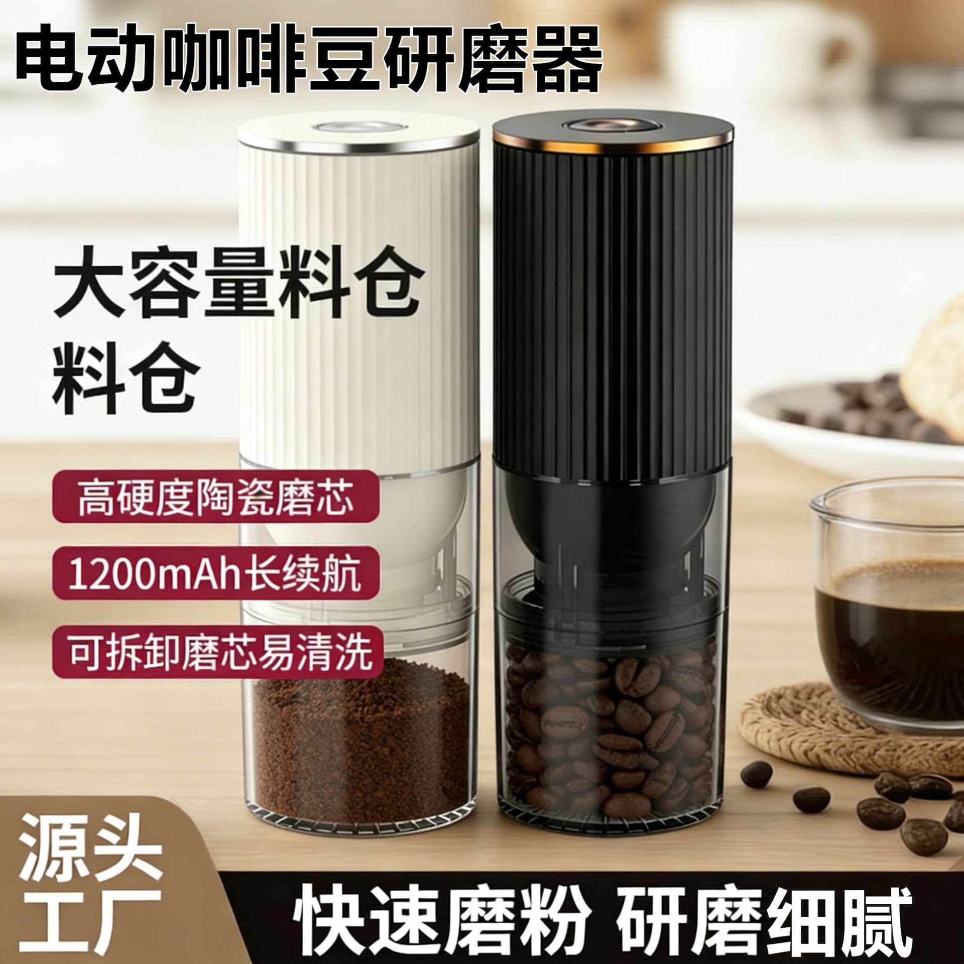 Electric grinder Italian hand-cranked coffee bean grinder coffee machine tool rechargeable portable home grinder