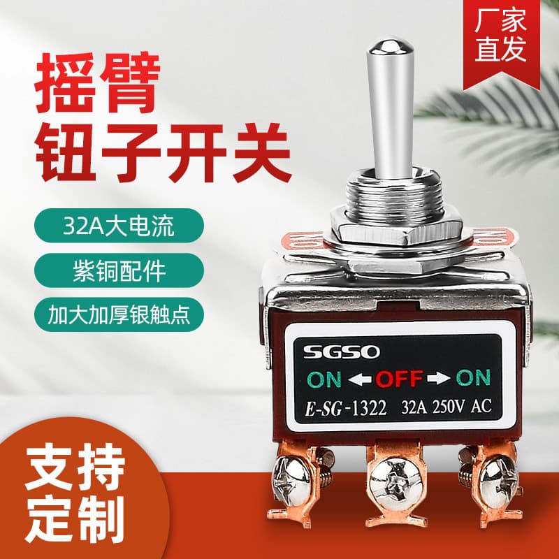 Cross-Border Direct Supply Small Toggle Switch, Rocker Switch, Six-Pin Toggle Switch