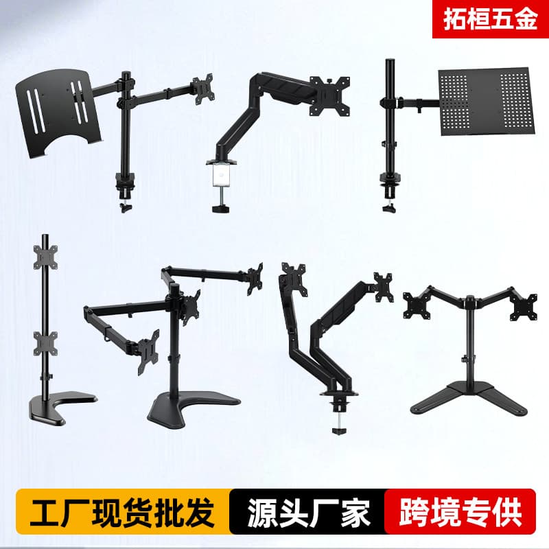 Computer monitor stand desktop punch-free lifting swivel stand TV monitor base cantilever stand