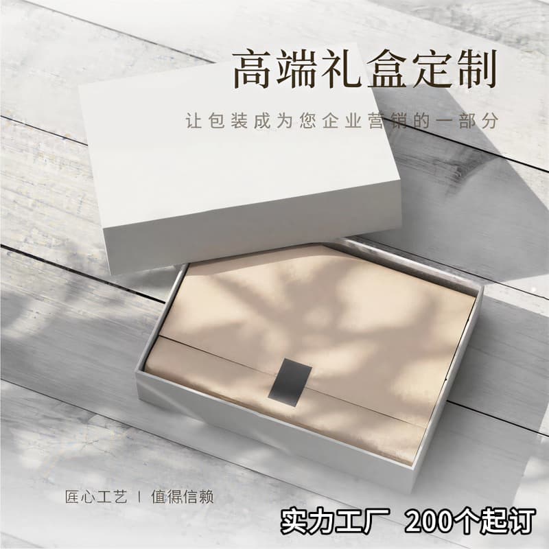 High-end gift packaging box, customized drawer box, lid box, white cardboard box, tea box, festive gift box, customized