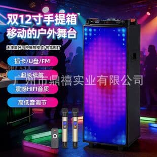 12-Inch Boombox Bluetooth High-Power Speaker Dual Speakers Wireless Microphone RGB Color Light Square Dance Card-Insert Audio
