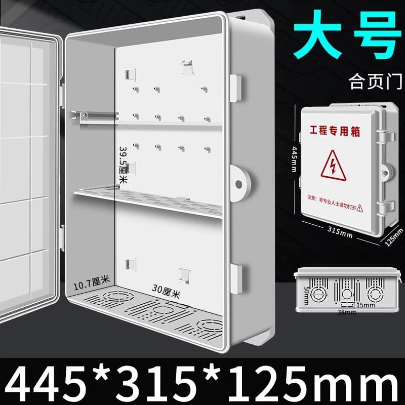Outdoor Waterproof Surveillance Junction Box, Professional Weatherproof Power Distribution Box for Security and Low-Voltage Equipment Wiring