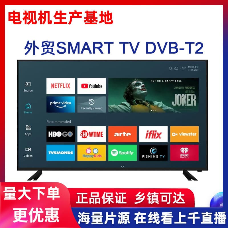 LCD TV Monitor Large Screen Wholesale Smart TV Network Intelligent Home Use 32-inch 42 55