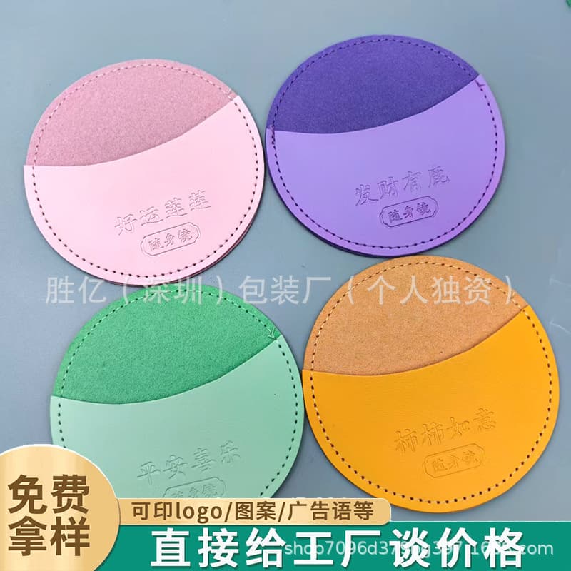 Customizable LOGO dopamine-inspired small red sweet potato style, Palace Museum cultural creative portable mirror, makeup mirror, birthday gift, hand companion.