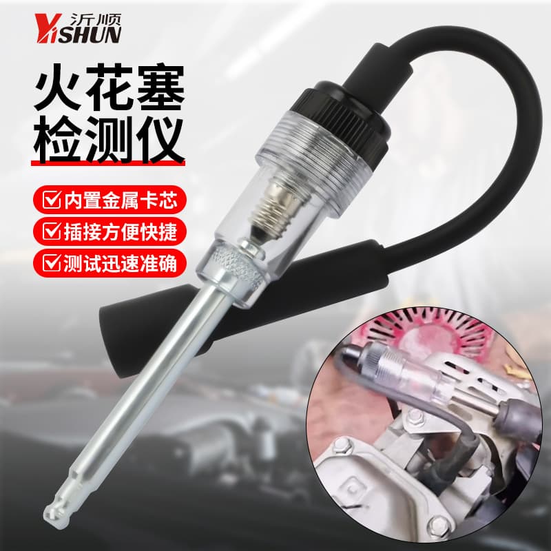 Dedicated Automotive Spark Plug Tester Ignition System Tester Spark Gap Gauge Detection