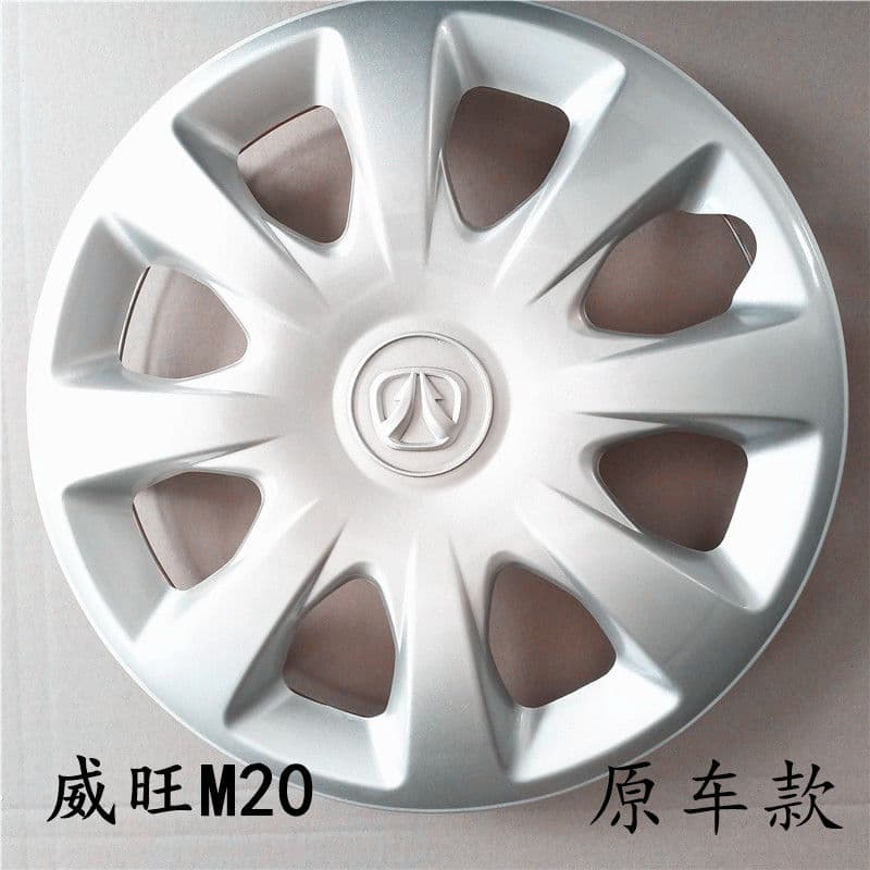 Hubcap Tire Cover for BAIC Weiwang M20, Wheel Hub Decorative Cover 14 Inch