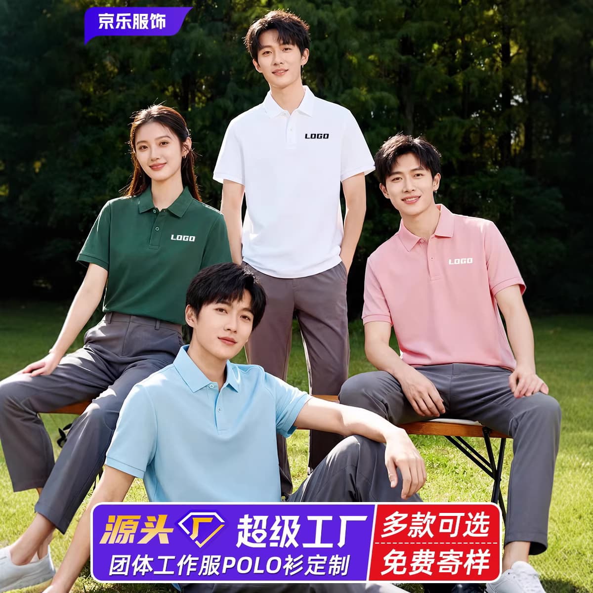 Work clothes polo shirts custom t-shirts cultural shirts short-sleeved custom work clothes group clothes work clothes embroidered with logo