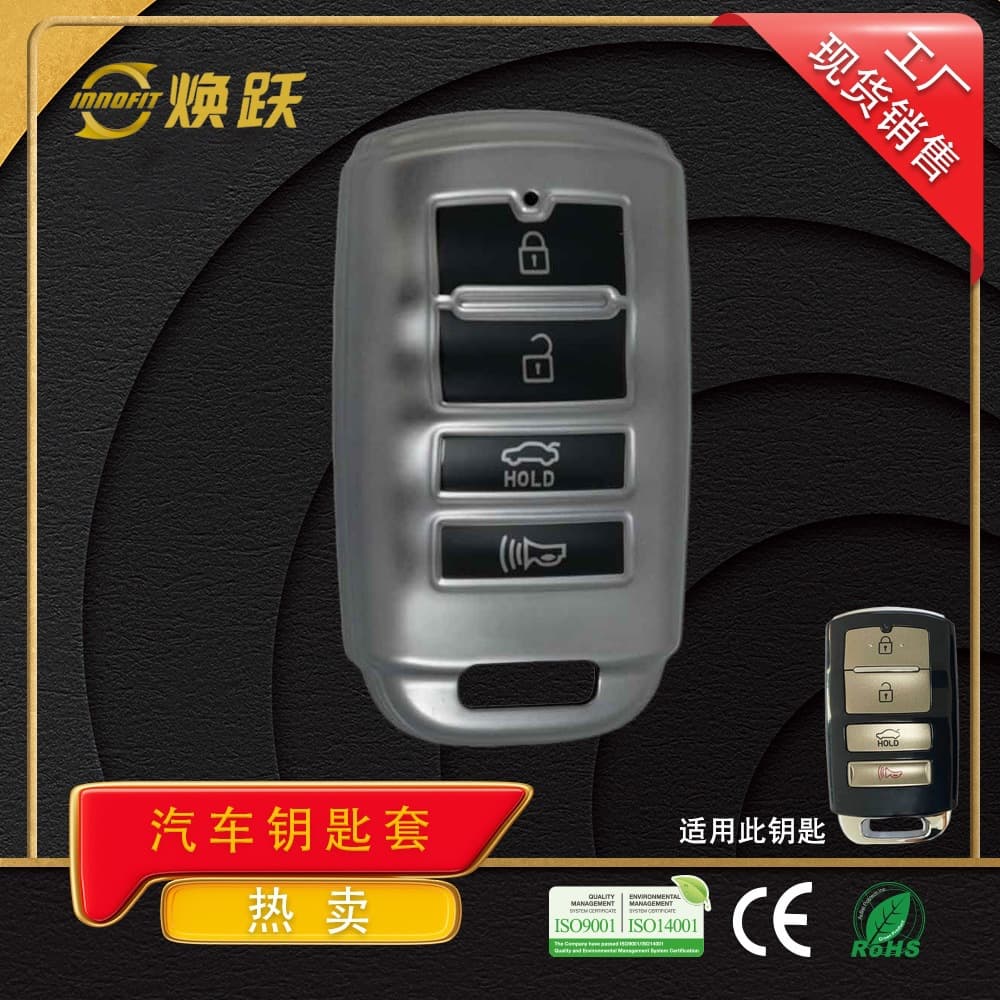 Huanyue TPU car key cover fits Kia Smart Drive KX3, Bairui K5, Freddy K4, Korean version K3, Sorento