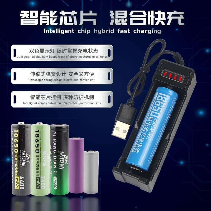 26650 lithium battery charger smart endurance battery charger large capacity battery charger source manufacturer
