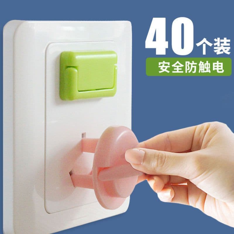Socket Protection Cover, Child Shockproof Safety Plug, Power Strip Waterproof Baby Plug Outlet Guard