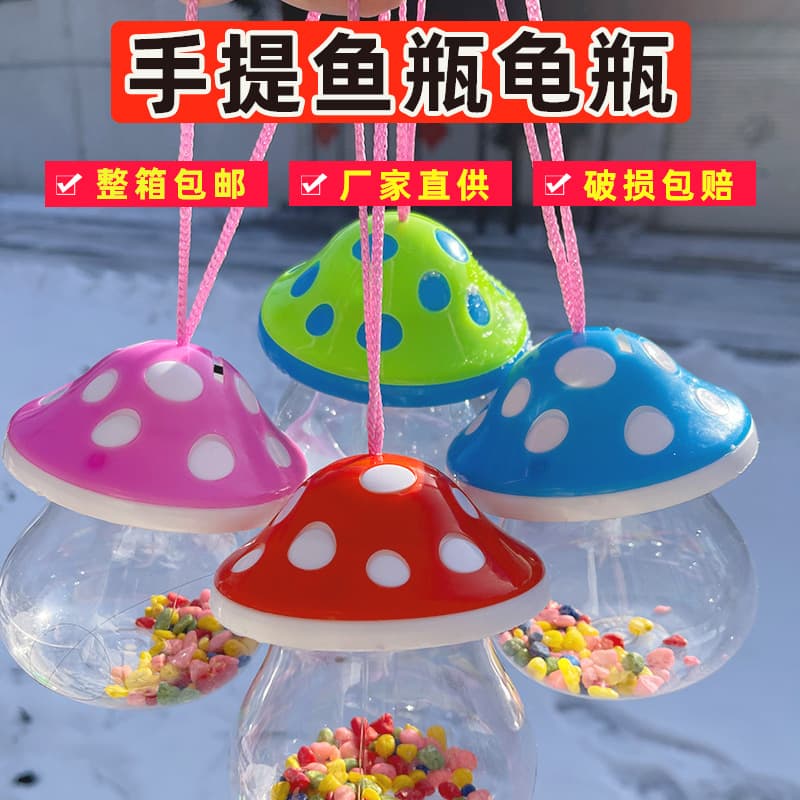 Small Fish Bottle Stand Plastic Goldfish Bottle Turtle Bottle Handheld Cartoon QQ Bottle Goldfish Tank Jellyfish Bottle Transparent Turtle Box