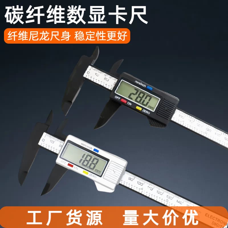 Plastic vernier calipers, plastic digital calipers, high-precision small mini electronic digital calipers for jewelry.