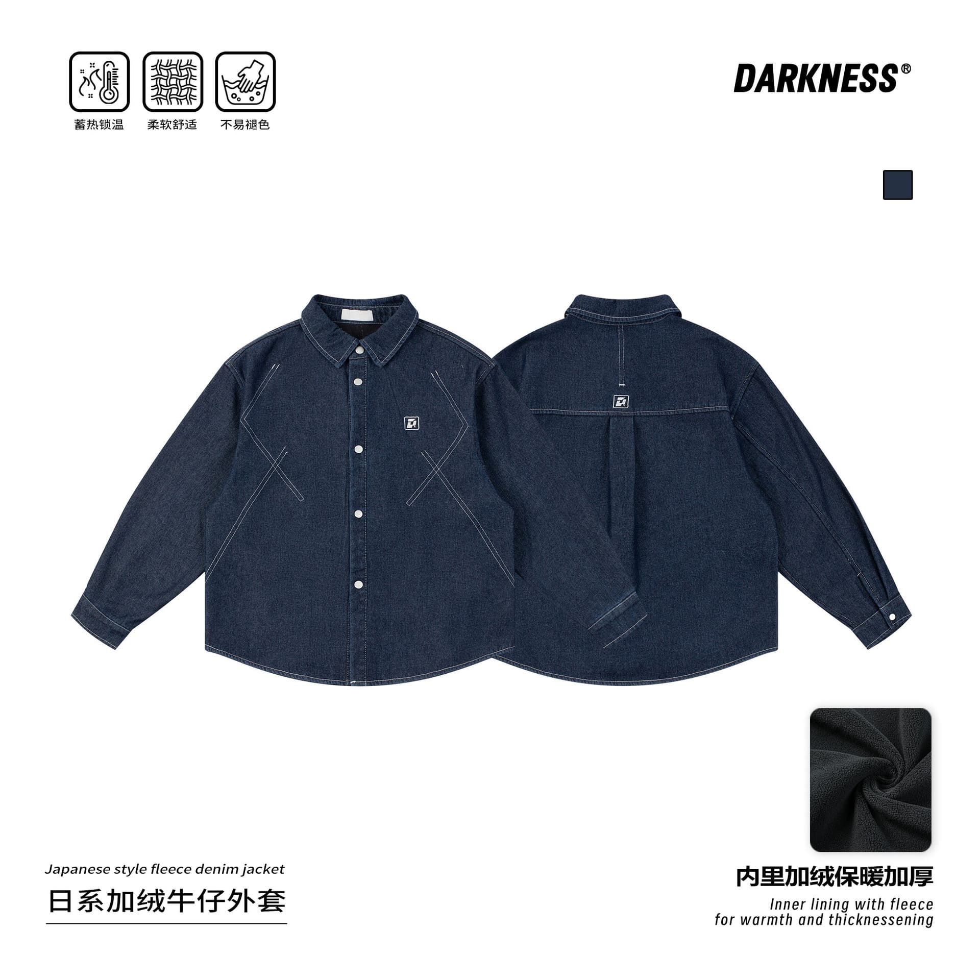 DK Kids' 2025 Autumn/Winter Japanese Style Girls' and Boys' Fleece-Lined Warm Denim Shirt Jacket, Casual Top for Children of Medium and Large Sizes