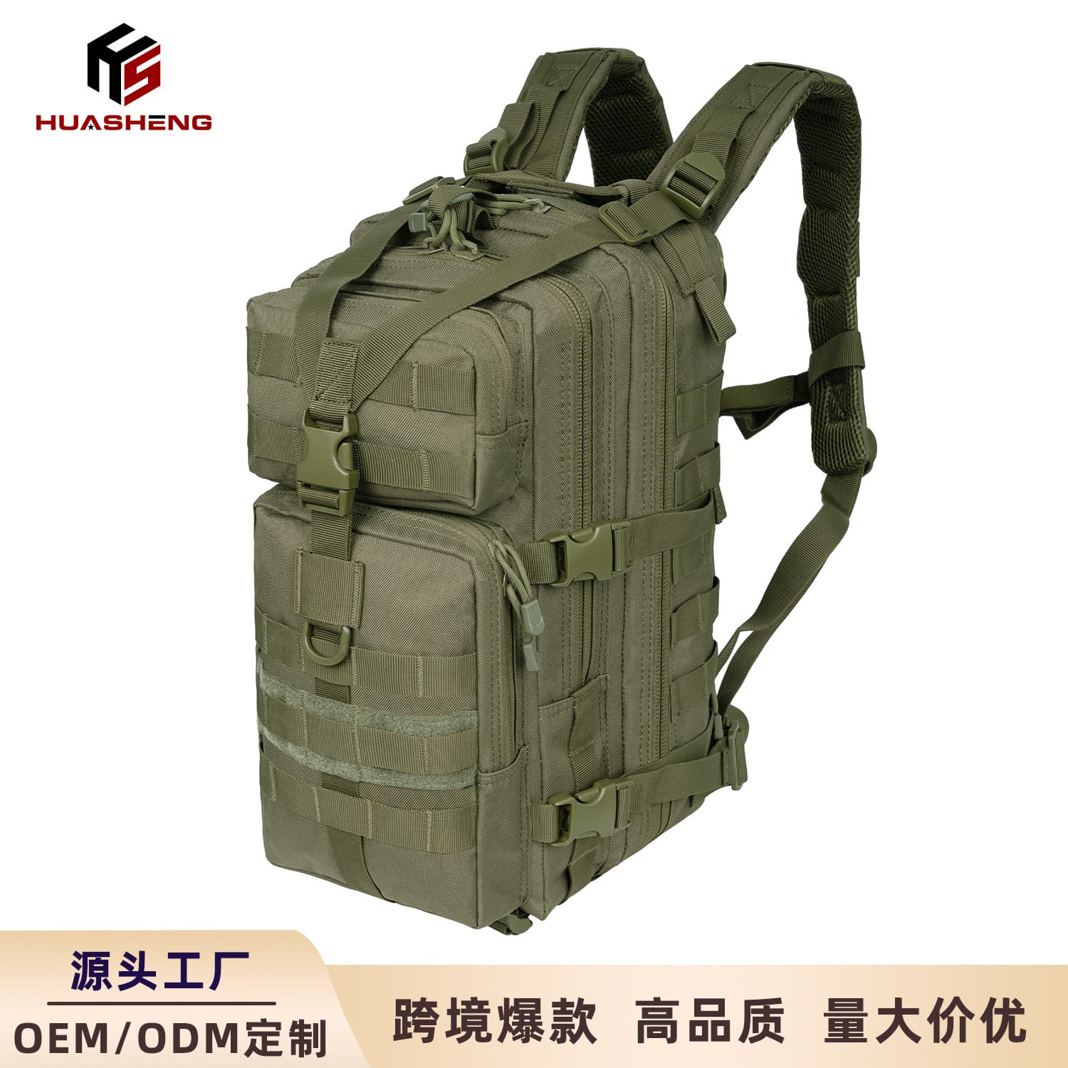 Amazon Outdoor Mountaineering Bag 3P Tactical Attack Backpack 23L Large Capacity Camping Hiking Equipment Backpack for Men