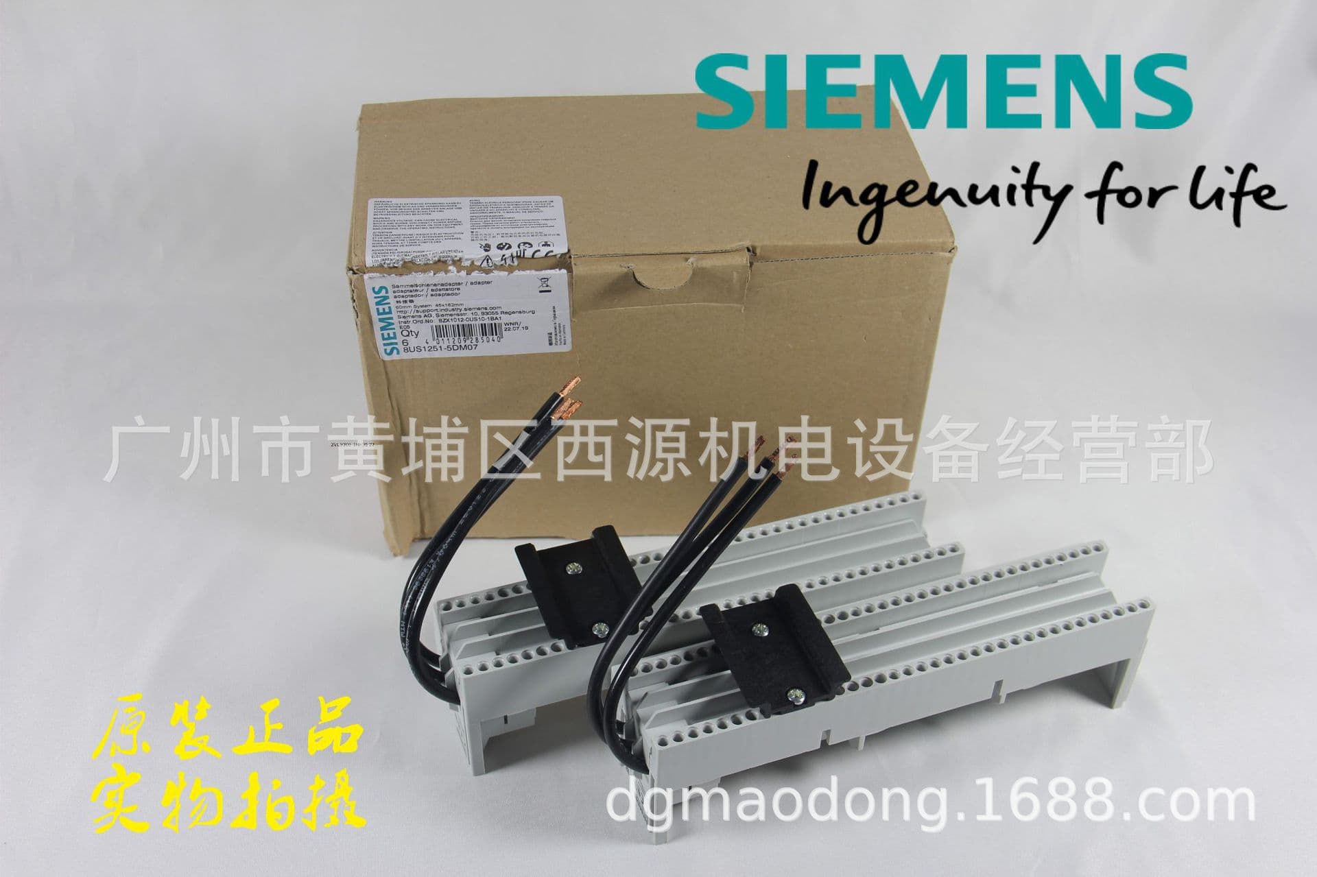 8US1251-5DM07 Siemens Busbar Adapter 60MM Genuine Original Stock