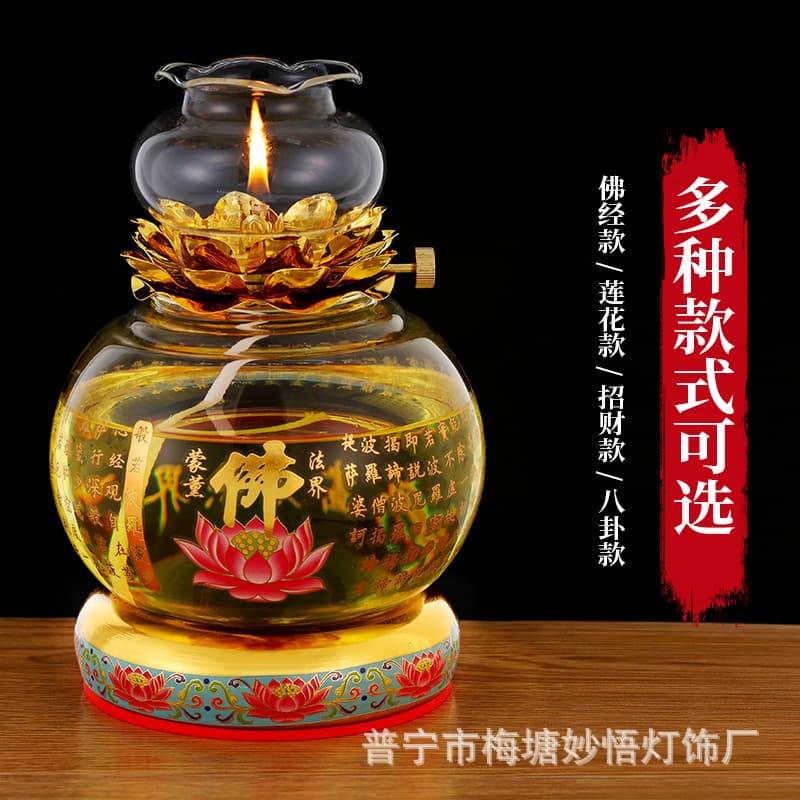Liquid Lotus Lamp for Buddha Offering, Adjustable Butter Lamp, Eternal Light Oil Lamp, Wholesale for Shrine and Buddhist Supplies