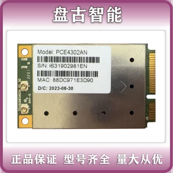 New Module PCE4302AN For Experts, No Technical Support, Bulk Orders Welcome