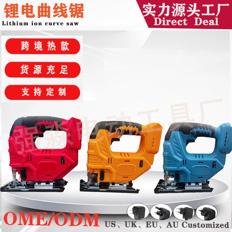 Cross-border Amazon best-selling brushless electric jigsaw, high-power cordless lithium battery jigsaw