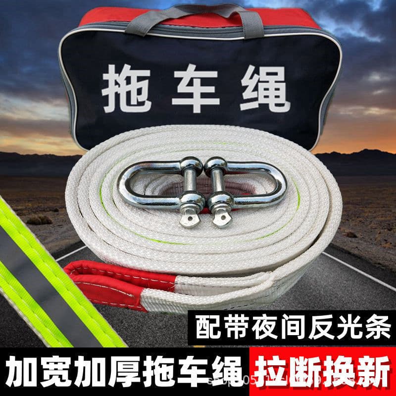 Heavy Duty Car Tow Strap 5 Ton 10 Ton 15 Ton Recovery Tow Rope Towing Rope Winch Rope Rescue Rope
