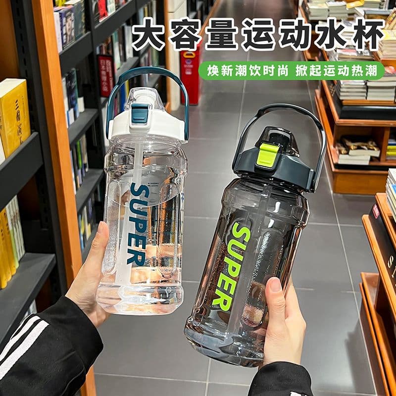 [Large Capacity] Sports Fitness Water Bottle, Summer High-Aesthetic Portable Heat-Resistant Cup with Straw for Outdoor Use