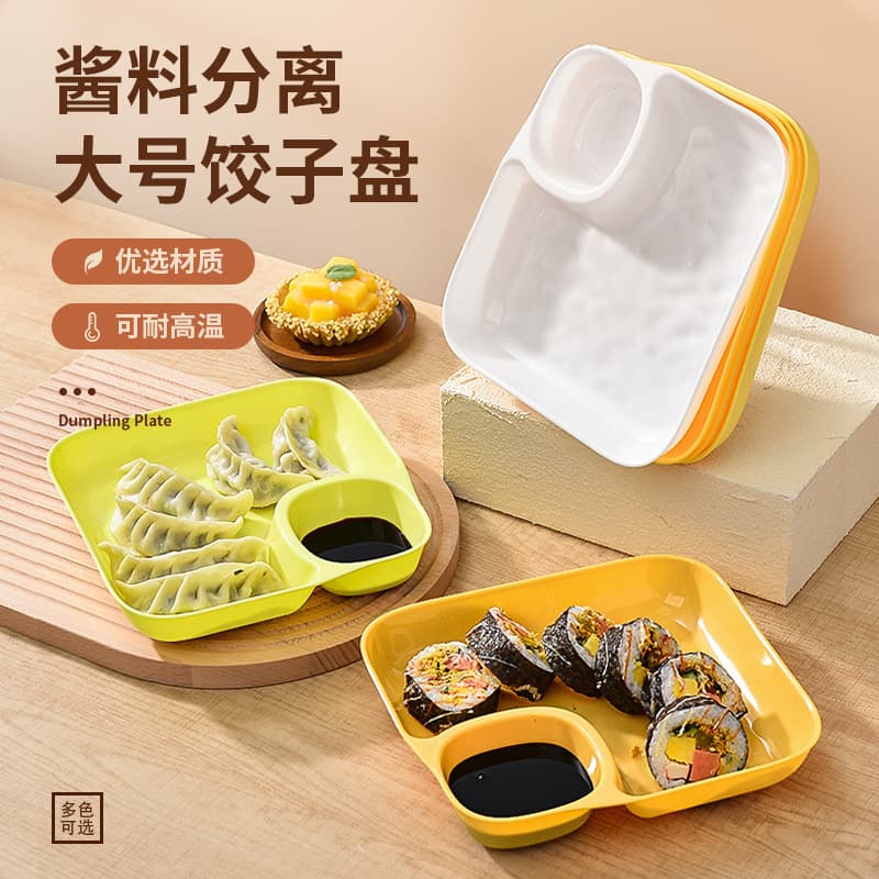 Cross-border dumpling plate Japanese square dumpling plate with vinegar plate จานเกี๊ยว