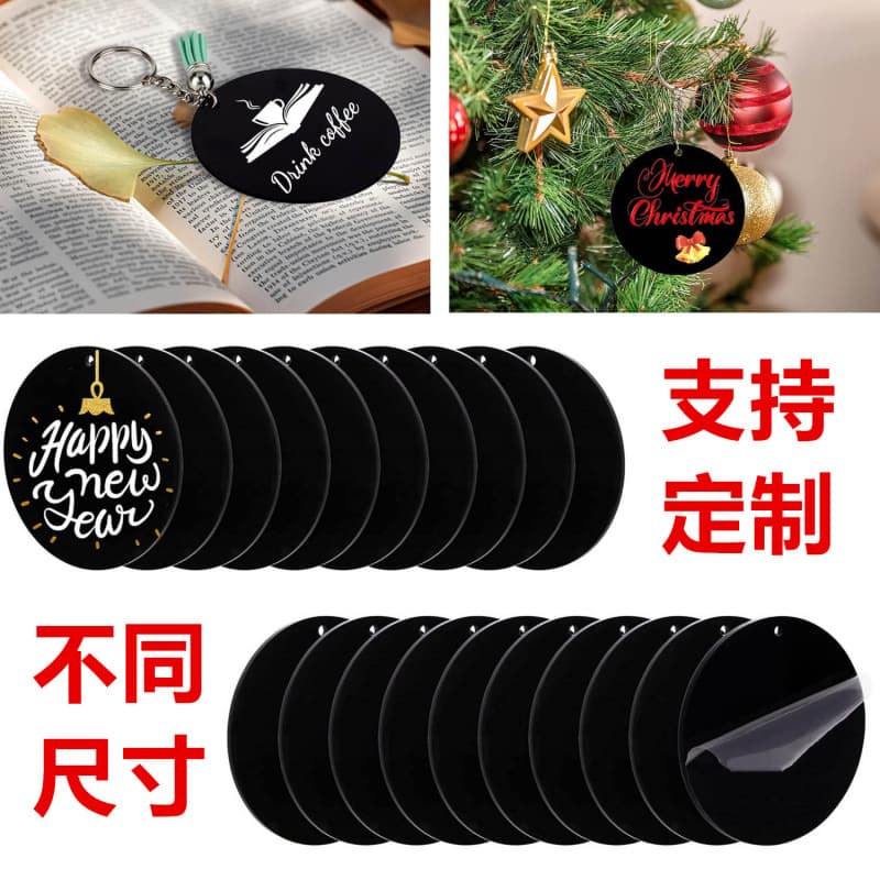 Black blank acrylic round discs with holes, DIY circular plates, plastic decorative sheets, 6.5cm diameter