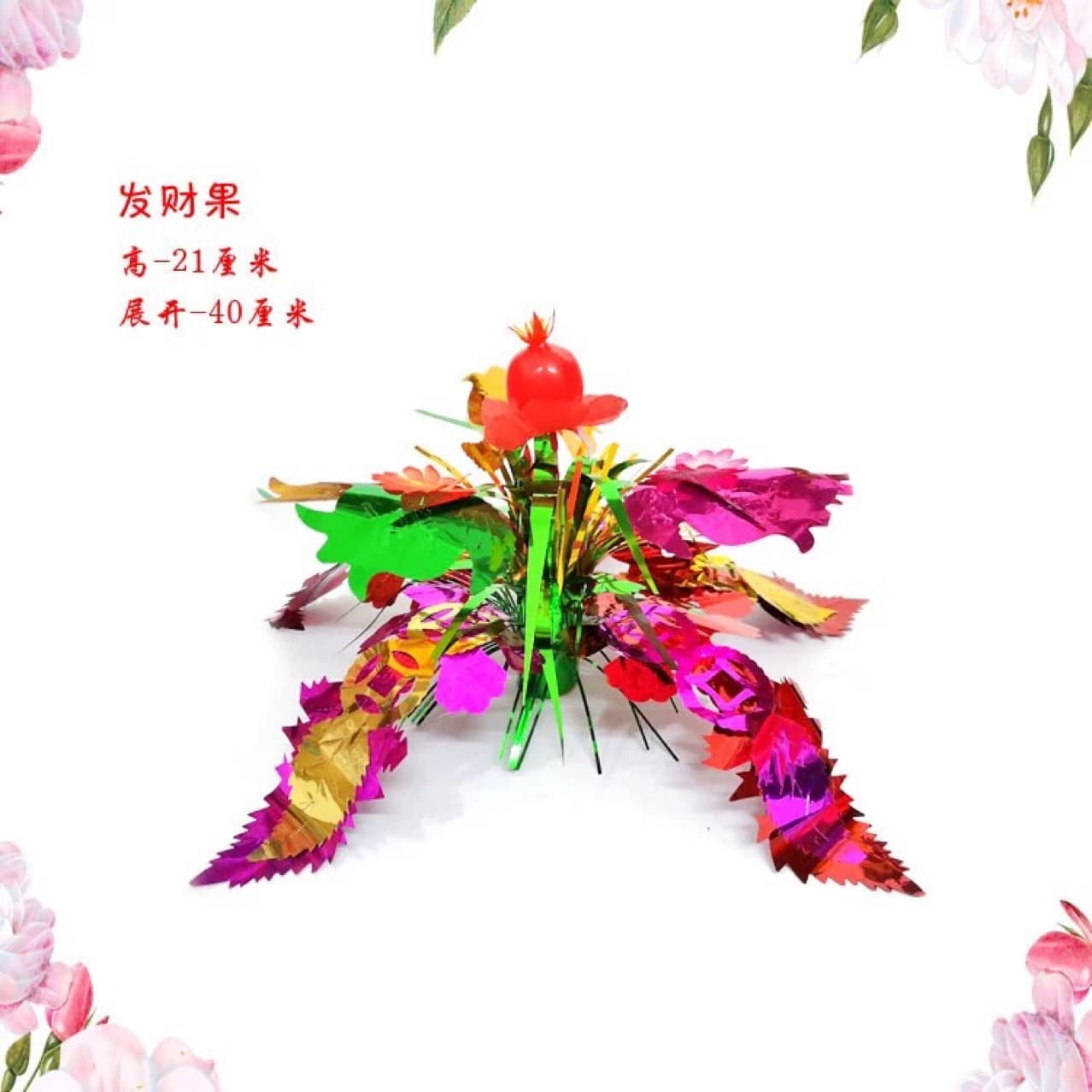 Festive decorations, artificial flowers, Mid-Autumn Festival fruit towers, tea towers, flower baskets, round and simple towers, medium-sized top flowers, spring grass flowers