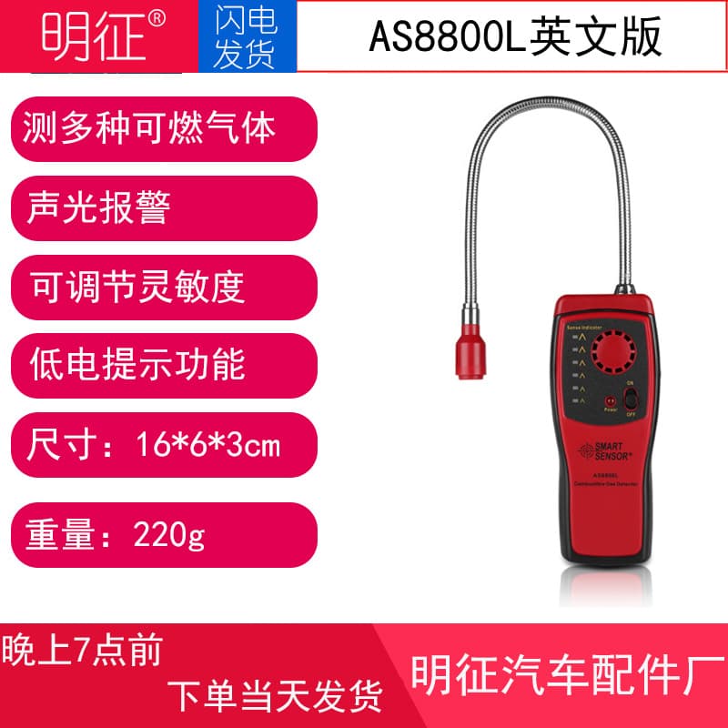 Portable Combustible Gas Detector Explosion-proof Safety Equipment Suitable For Various Environments