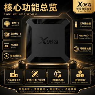 Export TV Box X96Q Android 10 Allwinner H313 4K HD Smart Player 2G/16G TV Box