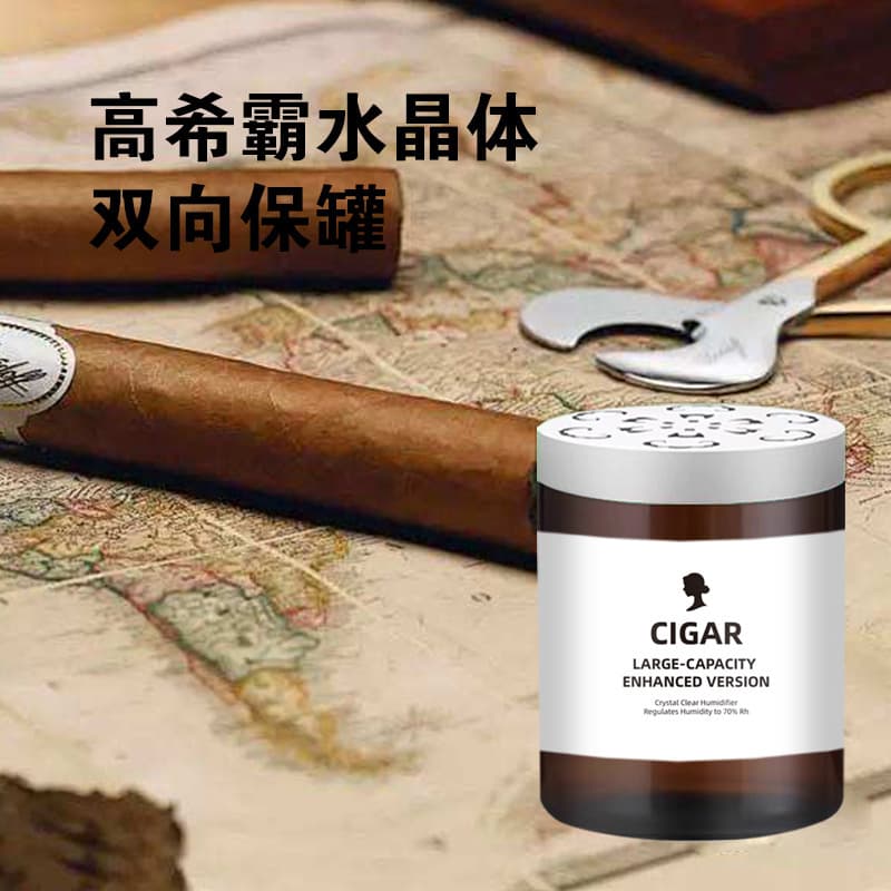 Cohiba Crystal Humidor Two-Way Protection Jar Temperature Adjustable Crystal Clear Humidifier Moisturizing Cream