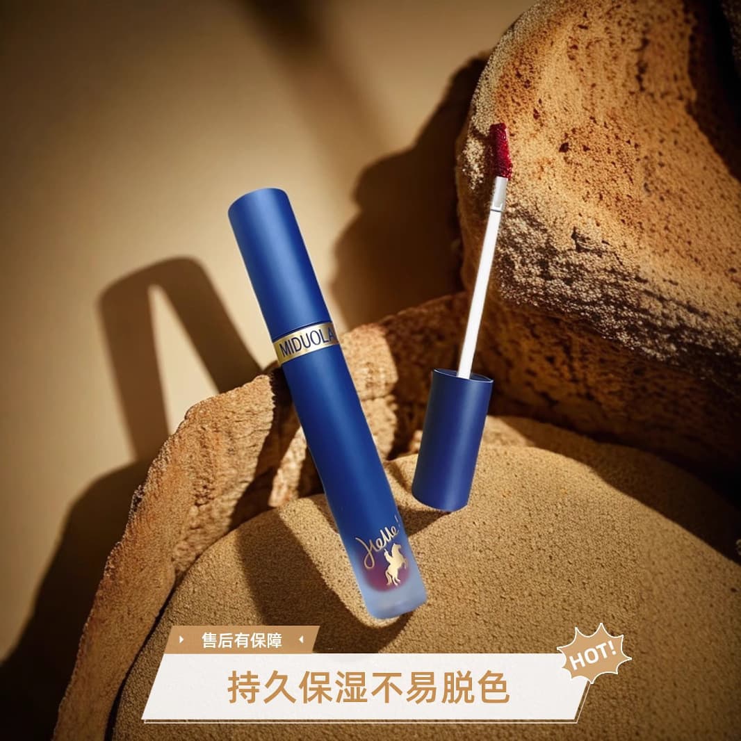 Cross-border new product midora velvet silk matte hello denim lip glaze velvet matte matte is not easy to stain the cup of Internet celebrity color