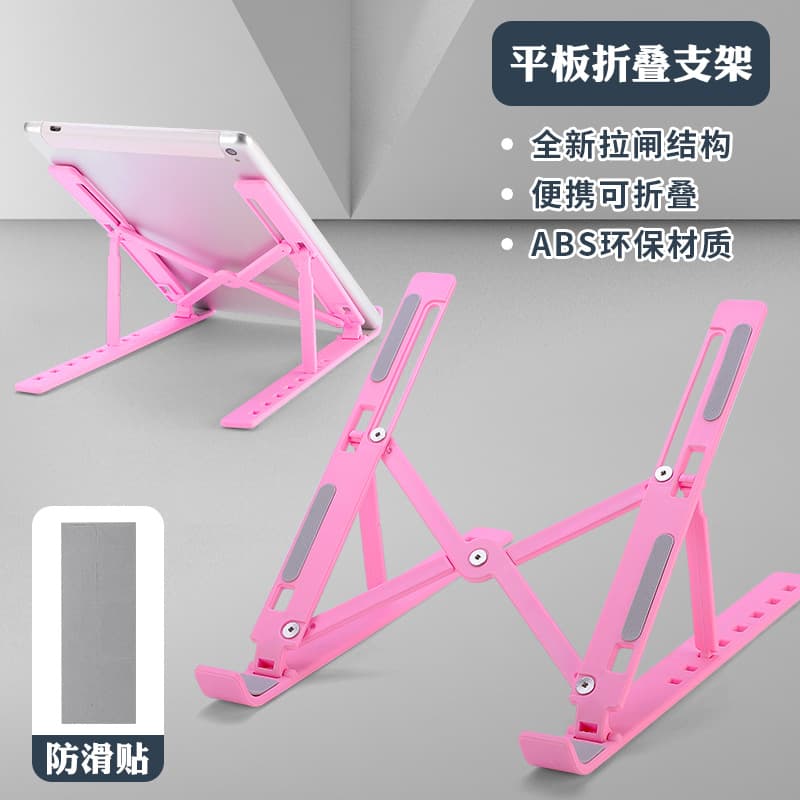 N3 Laptop Stand Foldable, Small and Large Sizes, Compatible with iPad Tablet Support Stand, Desktop Vertical Heat Dissipation Bracket