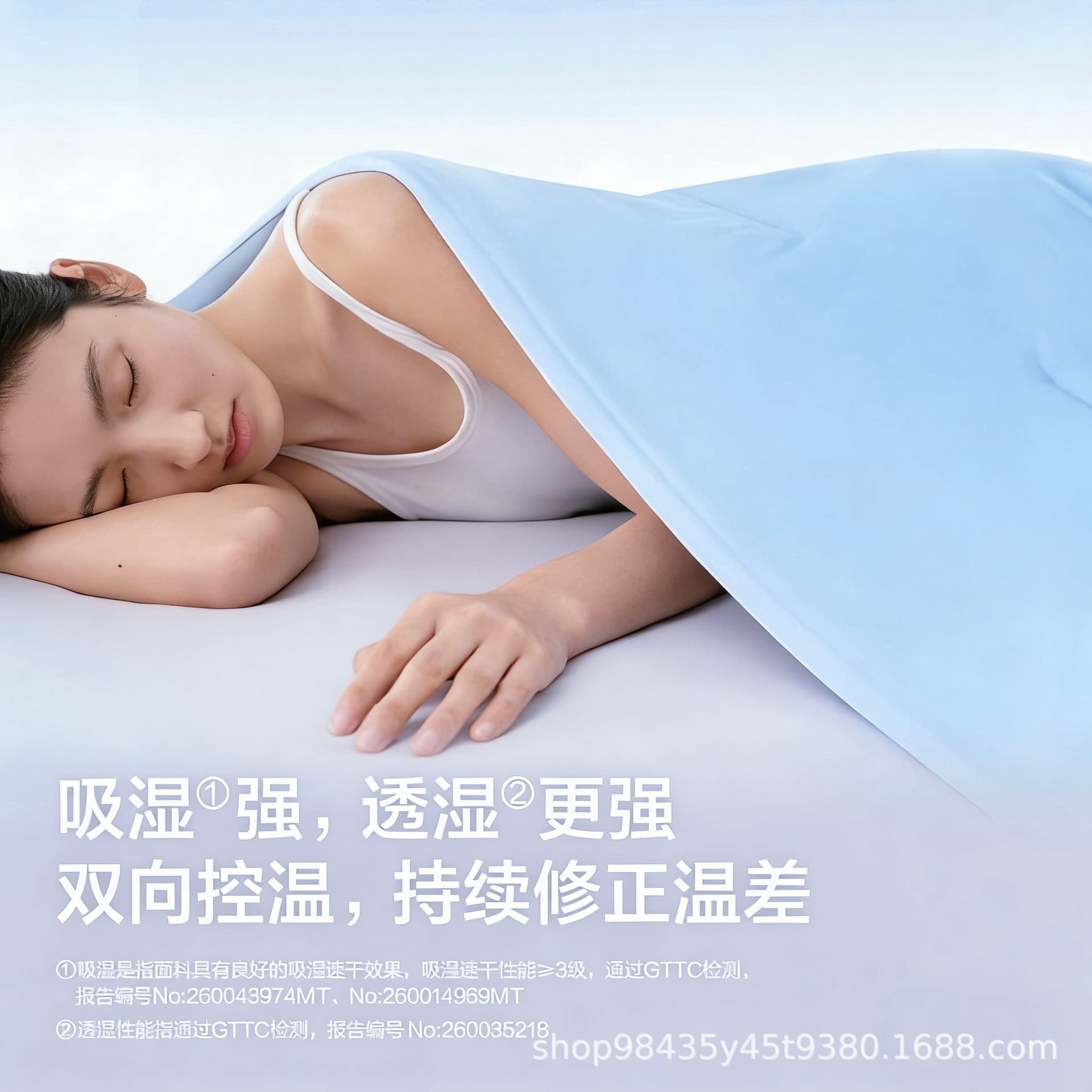 Mouduo Planet Deep Sleep Temperature Control Blanket Pro 3.0 Summer Cool Blanket Single/Double Air Conditioning Blanket Core Machine Washable Thin Blanket