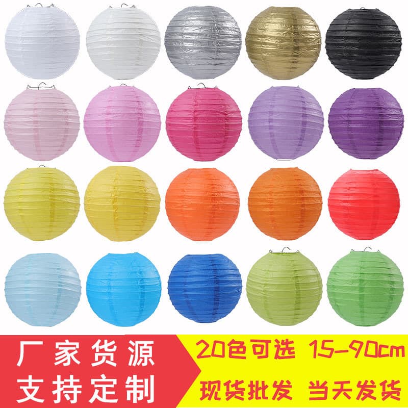 Factory wholesale colored light covers, wedding and festive decorative lanterns, children's DIY hand-painted origami paper lanterns.