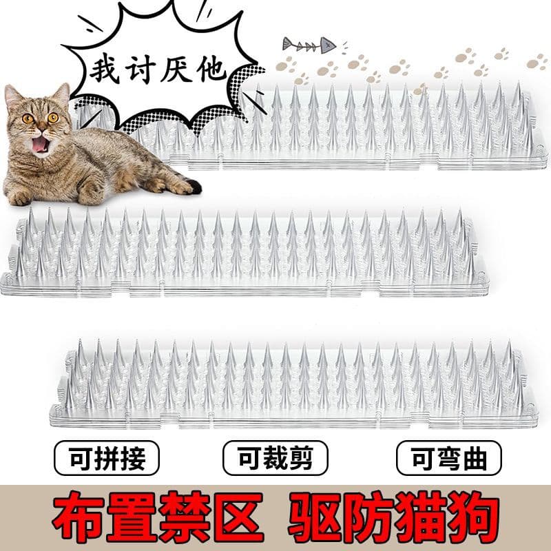 Anti-bird spike pad, anti-cat spike for roof terrace balcony anti-climb household bird repelling sensor, bird repelling balcony window anti-bird droppings