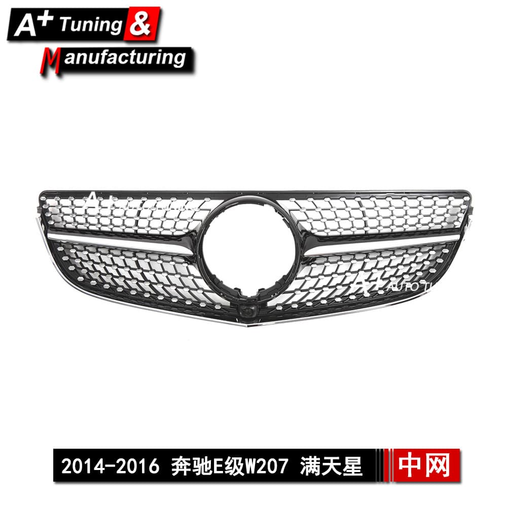 For Mercedes-Benz E-Class W207 2014-2016 Upgrade Starry Sky Style Black Modified Grille E350