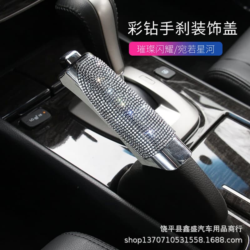 Cross-border car decoration universal diamond handbrake cover car handbrake set in-car mechanical handbrake decorative cover handle cover modification