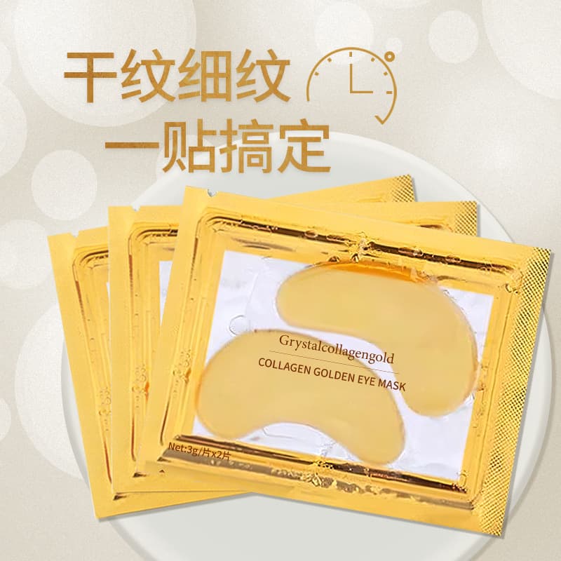 24K Cross-border E-commerce Foreign Trade Eye Patches Collagen for Fine Lines Improvement Hydrogel Gold Eye Masks Hydrating and Moisturizing