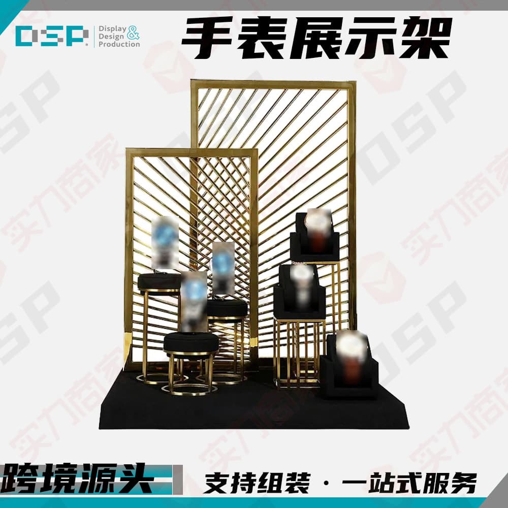 Custom-made wrought iron watch display rack; metal frame combined with acrylic display props; mechanical watch display shelf.