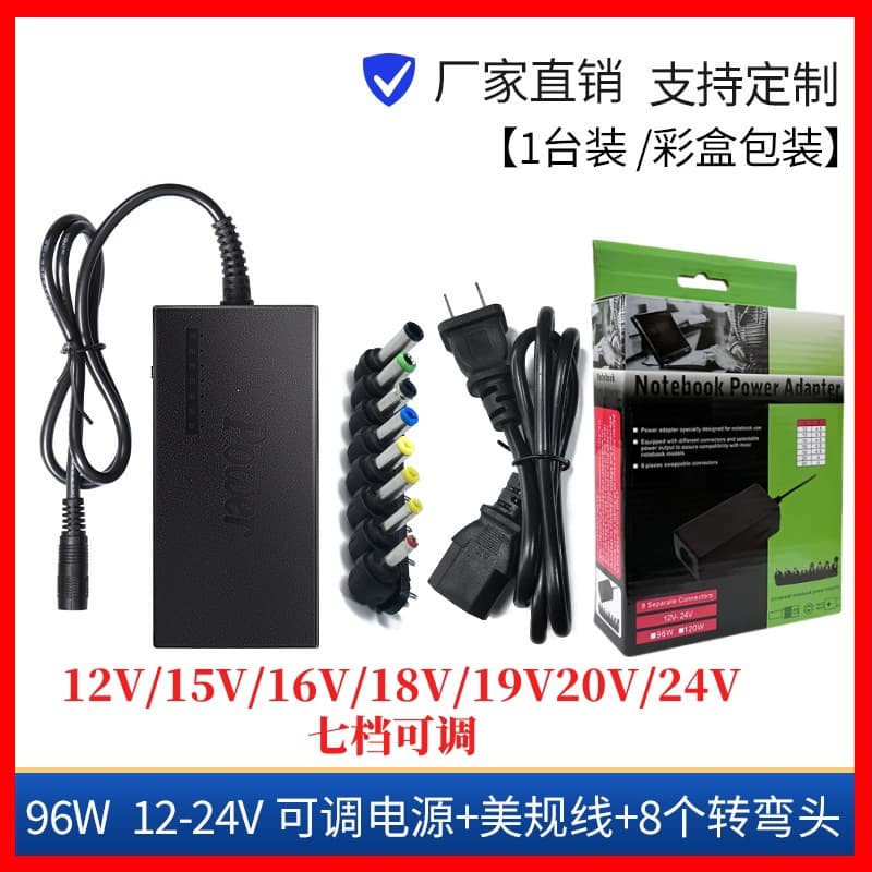 EU Adjustable Power Adapter 3-12V 2A Power Supply 9-24V LED Strip Light Water Pump Motor Adjustable Speed 3-24V