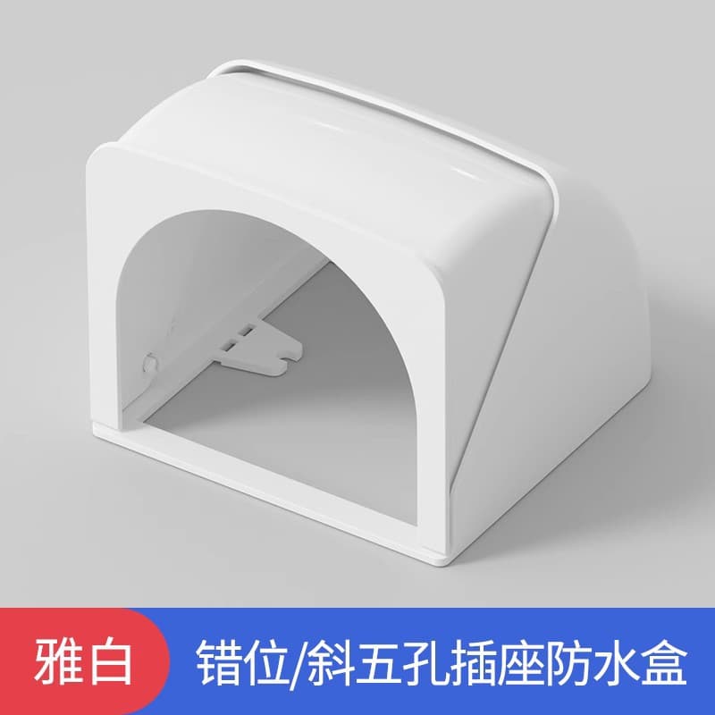 Smart Toilet Diagonal Five-Hole Outlet Waterproof Box 86 Offset Heightened Splash-Proof Box Bathroom Toilet Self-Adhesive Waterproof Cover