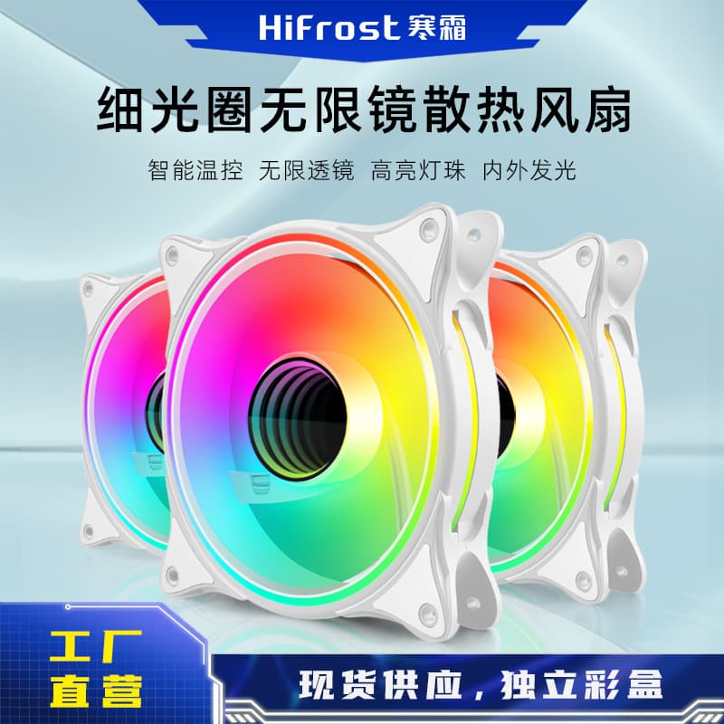 Factory Direct Neon 2nd Gen Case Fan, Desktop PC 12CM Temperature Control 5V 3-Pin ARGB Silent Cooling Fan