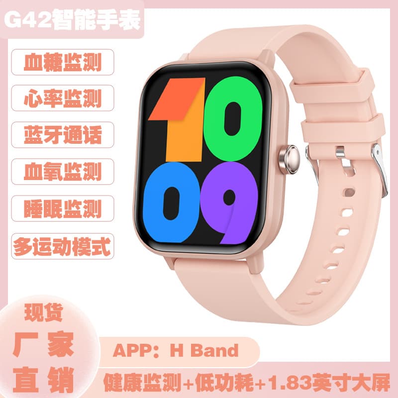 New Cross-Border G42 Smart Bracelet Blood Glucose Heart Rate Blood Oxygen Monitoring Bluetooth Call Sports Multifunctional Watch for Women