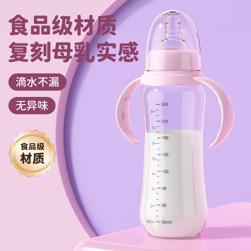 Baby Bottle Newborn Anti-Drop PP Bottle Anti-Choking Anti-Colic with Handle Baby Bottle Mother and Baby Products Wholesale
