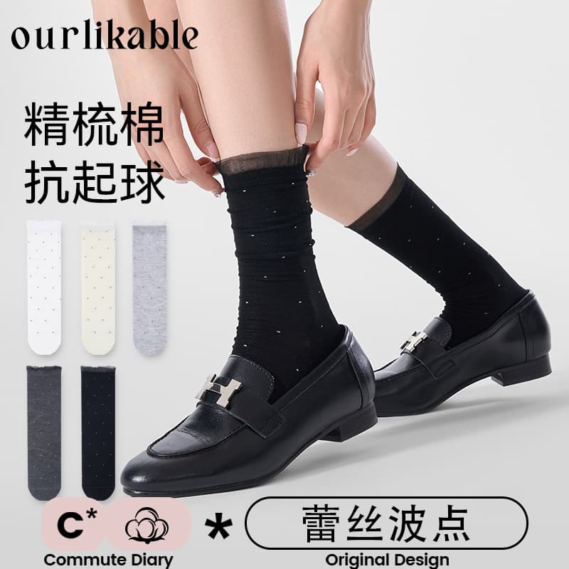 Summer Thin Socks for Women Lace Polka Dot Mid-Calf Socks Seamless Cotton Socks Long Socks Anti-Pilling Ourlikable
