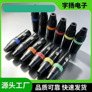 Electrophoretic Black XLR Connector, Multiple Colors Available, 3-Pin XLR Male/Female with Internal Thread