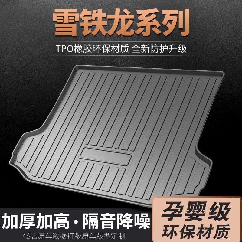 Compatible with Citroen C-Quatre trunk mat, C4 Aircross, C4L, Elysee, C3-XR, C5 Aircross, C5X trunk mat