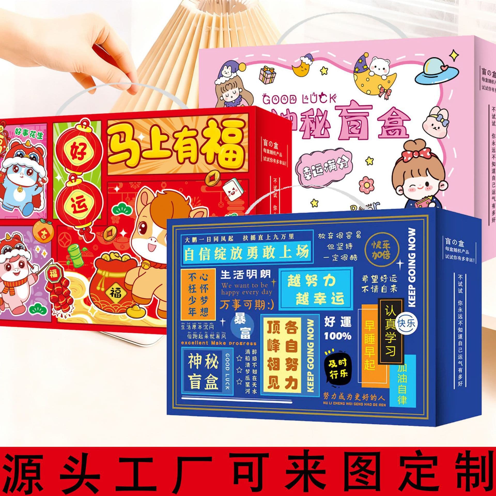 Custom Gift Box, Cartoon Corrugated Airplane Box, Universal Packaging, Blind Box Gift, Empty Box, Kraft Paper Gift Box