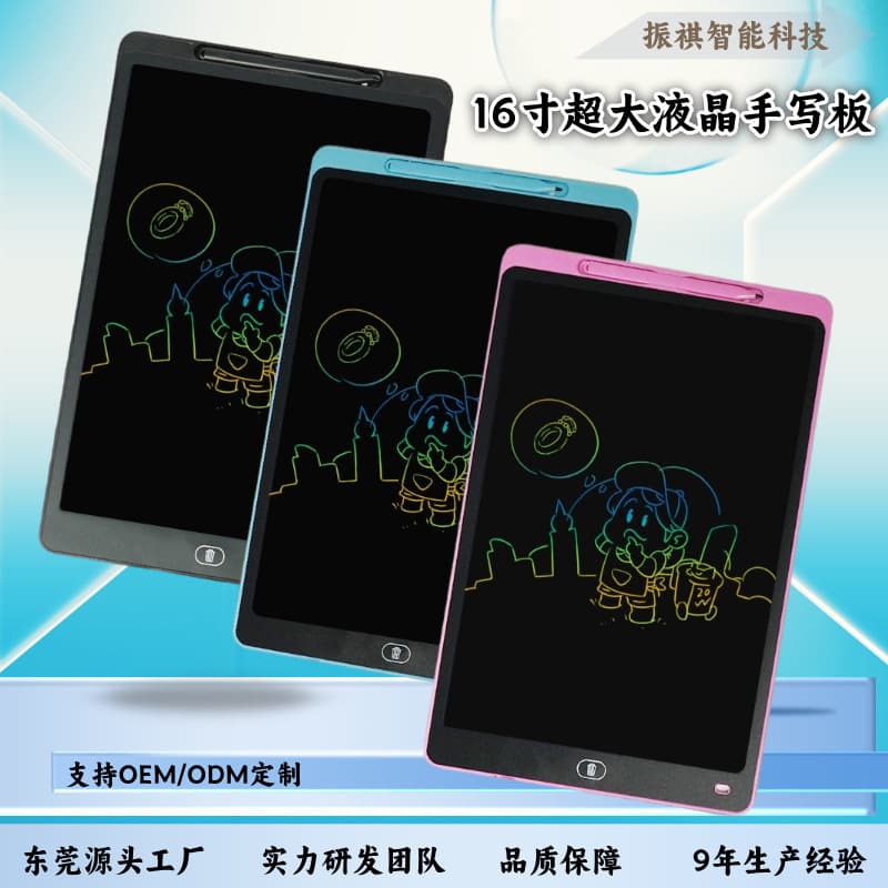 16-inch LCD Writing Board for Home Use, Kids' Doodle Board with Color Display and Erasable Feature