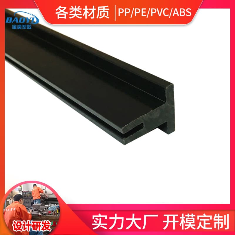 Large Coil Eco-Friendly Thermal Break Aluminum Alloy Insulation Strip Nylon Extruded Special Shape PA66 Fiber Reinforced Wholesale